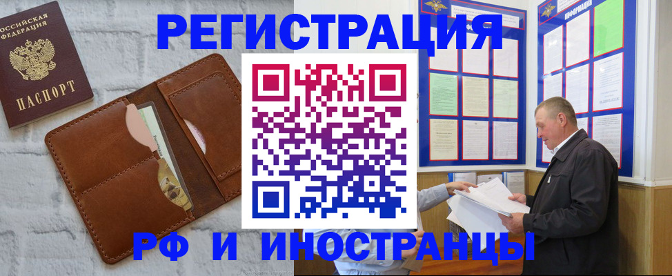 найти адрес прописки в Оленегорске