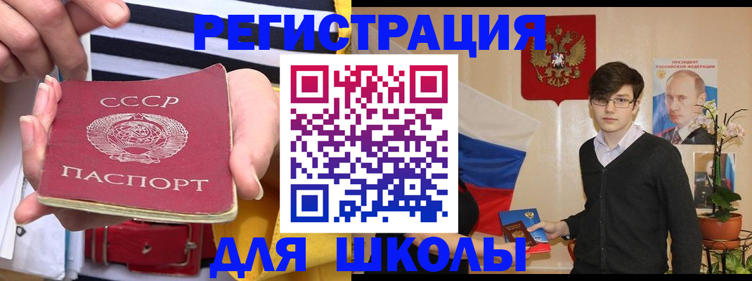 пропишу в квартире в Оленегорске